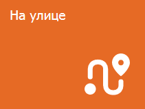 naulice.png