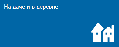 nadacheivderevne.png