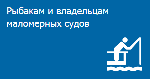 rybakam.png